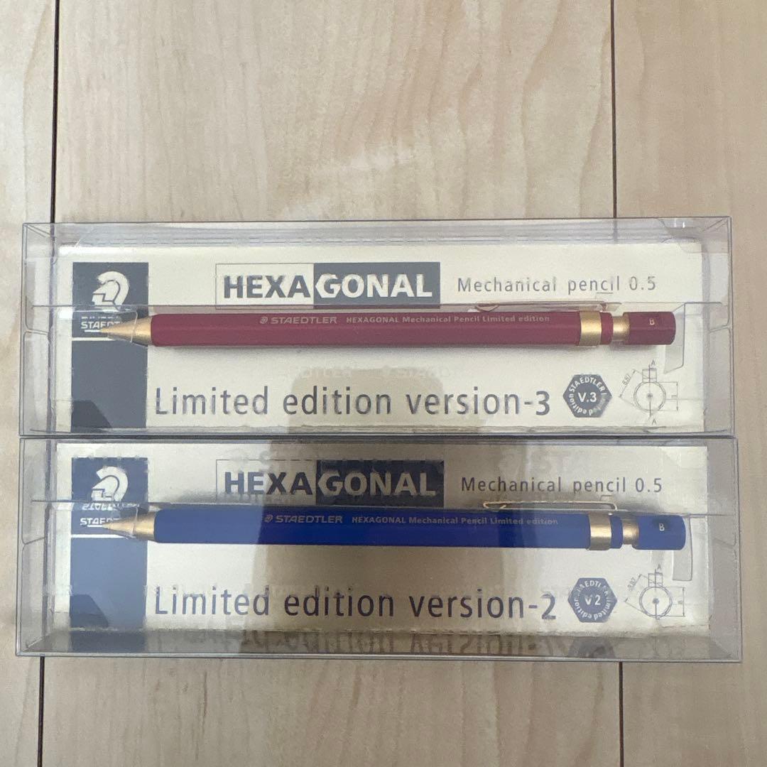 ステッドラー　ヘキサゴナル　バージョン2 バージョン3 セット　シャープペン