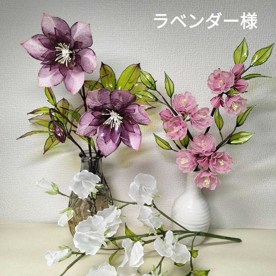 専用　クリスマスローズ✶八重桜✶その他　アメリカンフラワー(ディップフラワー)