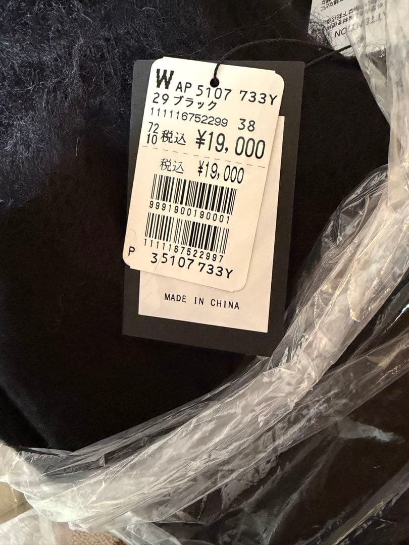 ヤマダヤ　福袋　2026