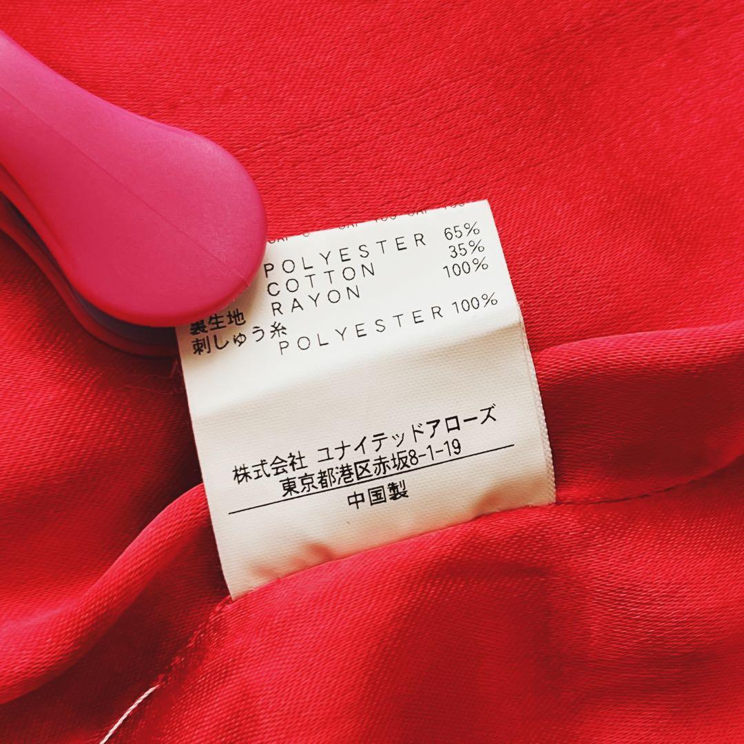 monkey time VIETNAM SOUVENIR JMP ベトジャン M