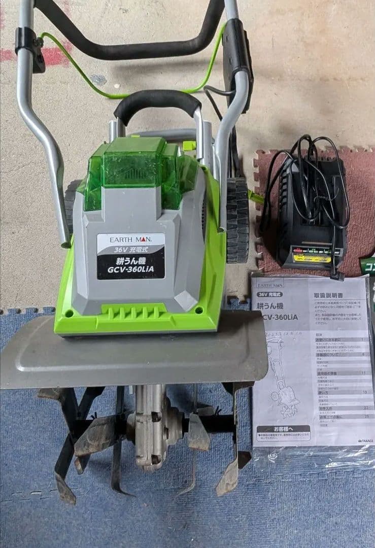 充電式ミニ耕運機（管理機）