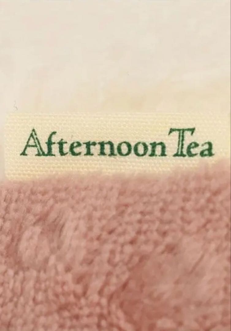 アフタヌーンティーリビング リラックスクッション３つセット ピンク２ベージュ１
