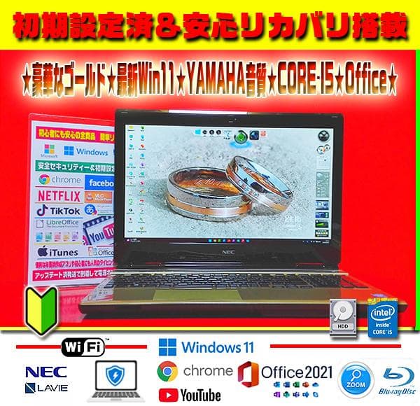 ☀高級ゴールド★最新Win11★CORE-I5★最強音質★ブルーレイ★オフィス★