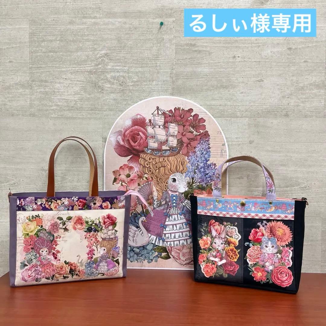 ジョリーフルール　マイリトルテイラー2025年軒先マーケット　セミオーダー　①