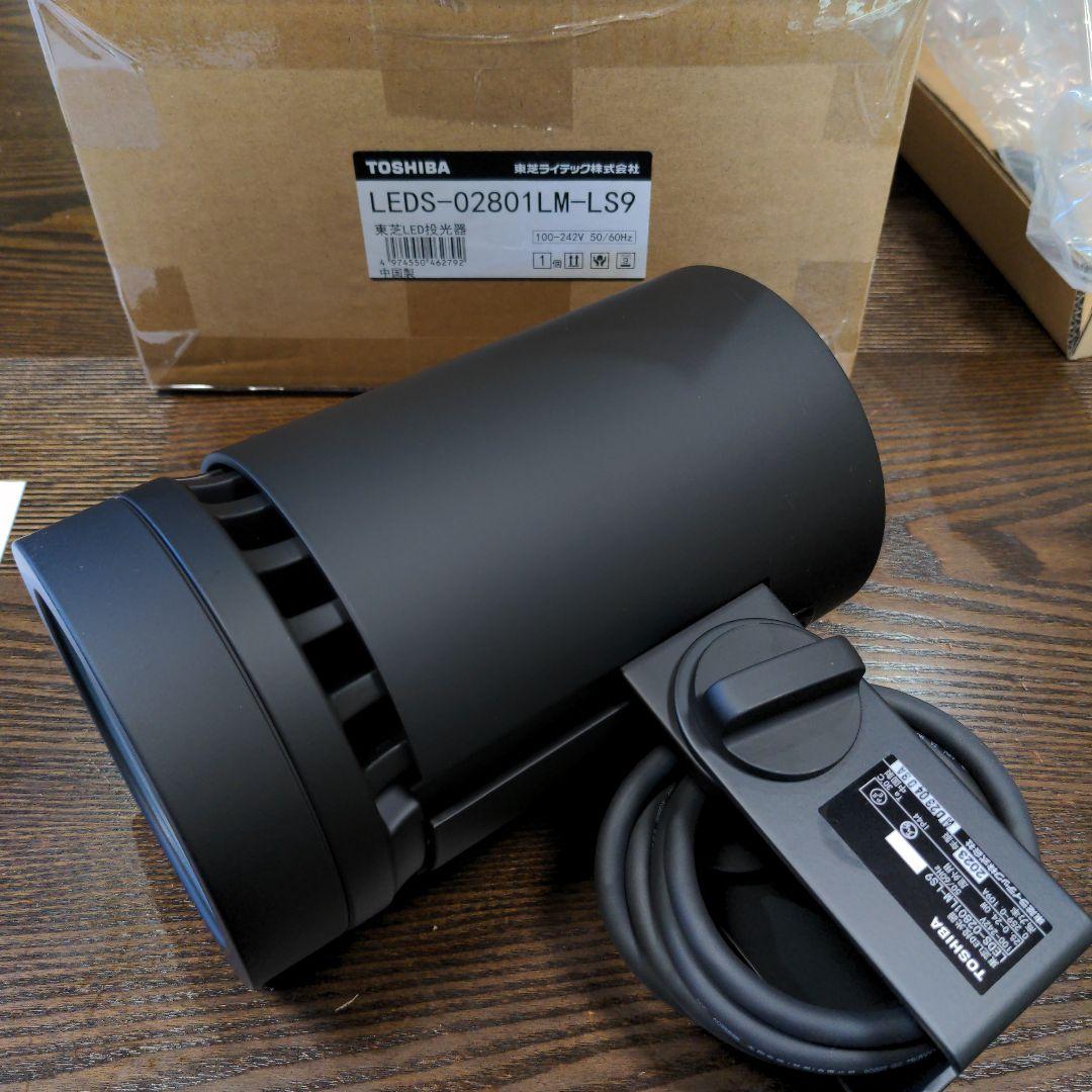 東芝LEDスポットライト型投光器 １台