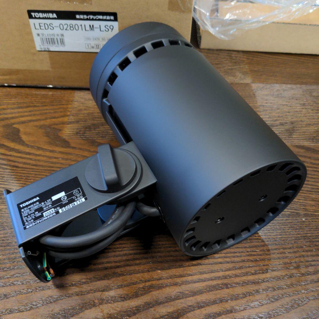 東芝LEDスポットライト型投光器 １台