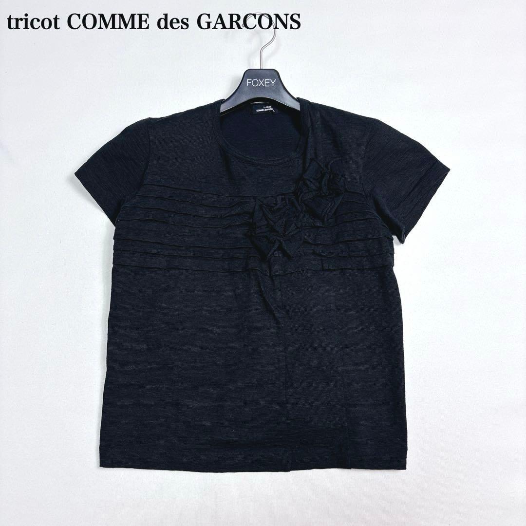 未使用級✨トリココムデギャルソン 花 半袖ブラウス コサージュ フリル F 黒色