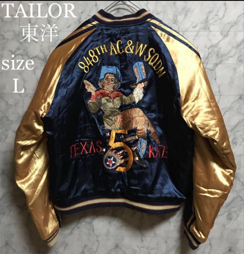 TAILOR スカジャン Lサイズ