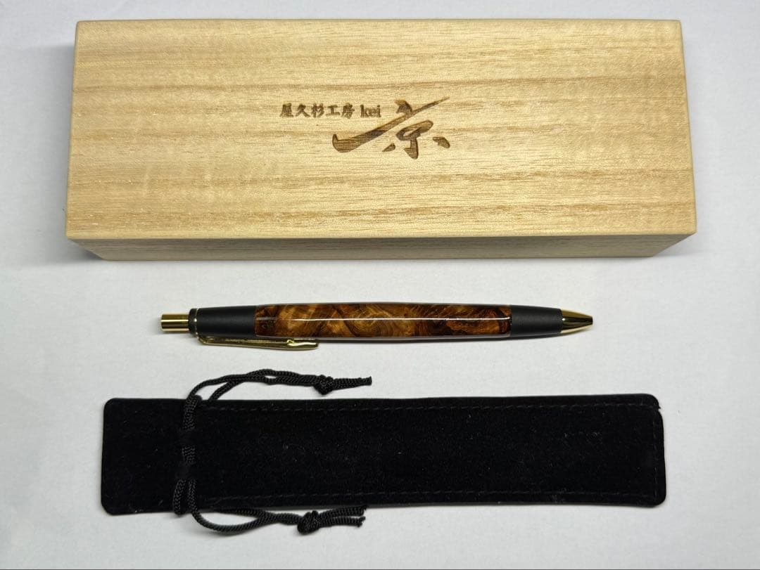屋久杉工房 京〜kei〜 《特上》 屋久杉 【瘤】 シャープペンシル 野原工芸似