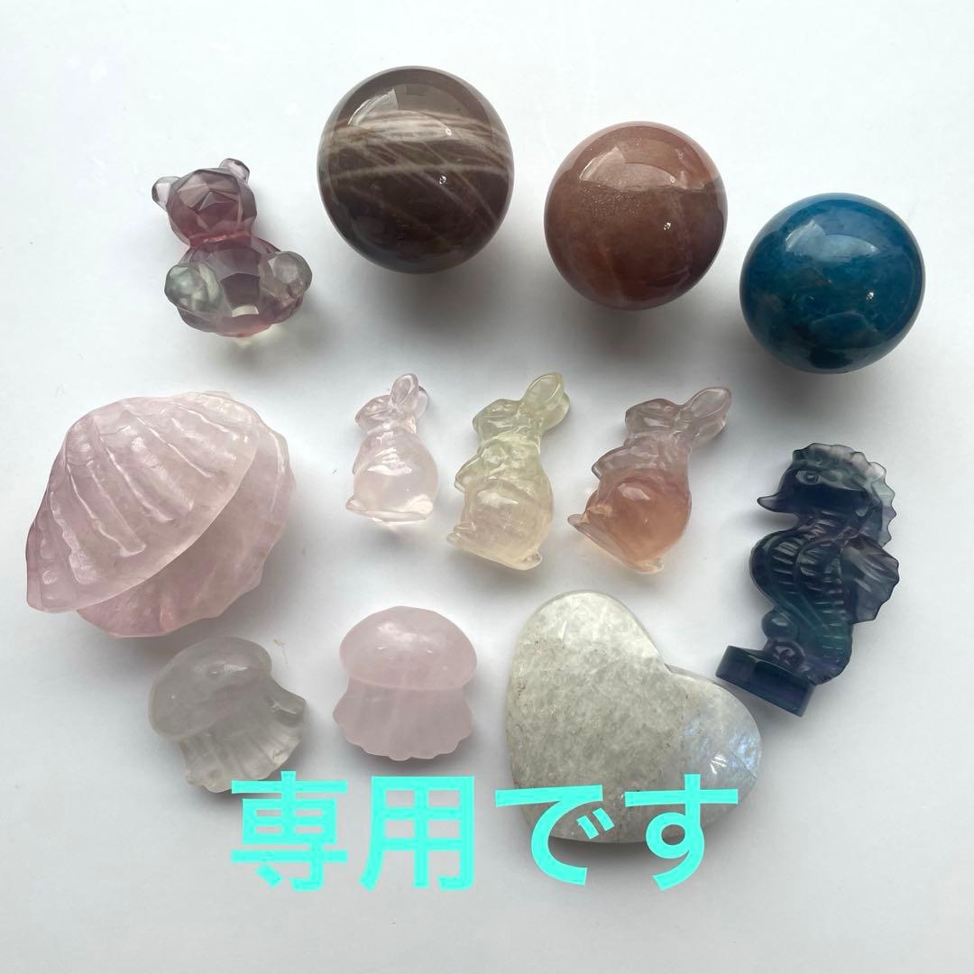 sufiakunさま 専用ページです