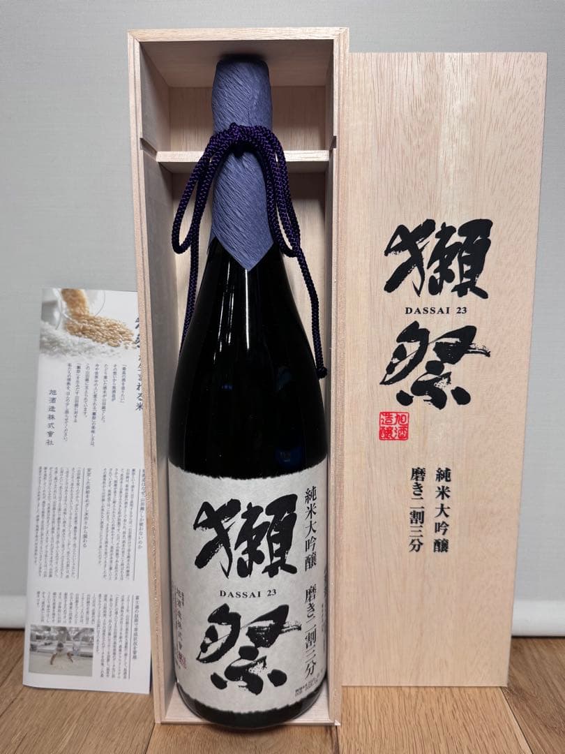 【イルカ】獺祭 純米大吟醸 磨き二割三分 桐箱入り 1800ml 2本