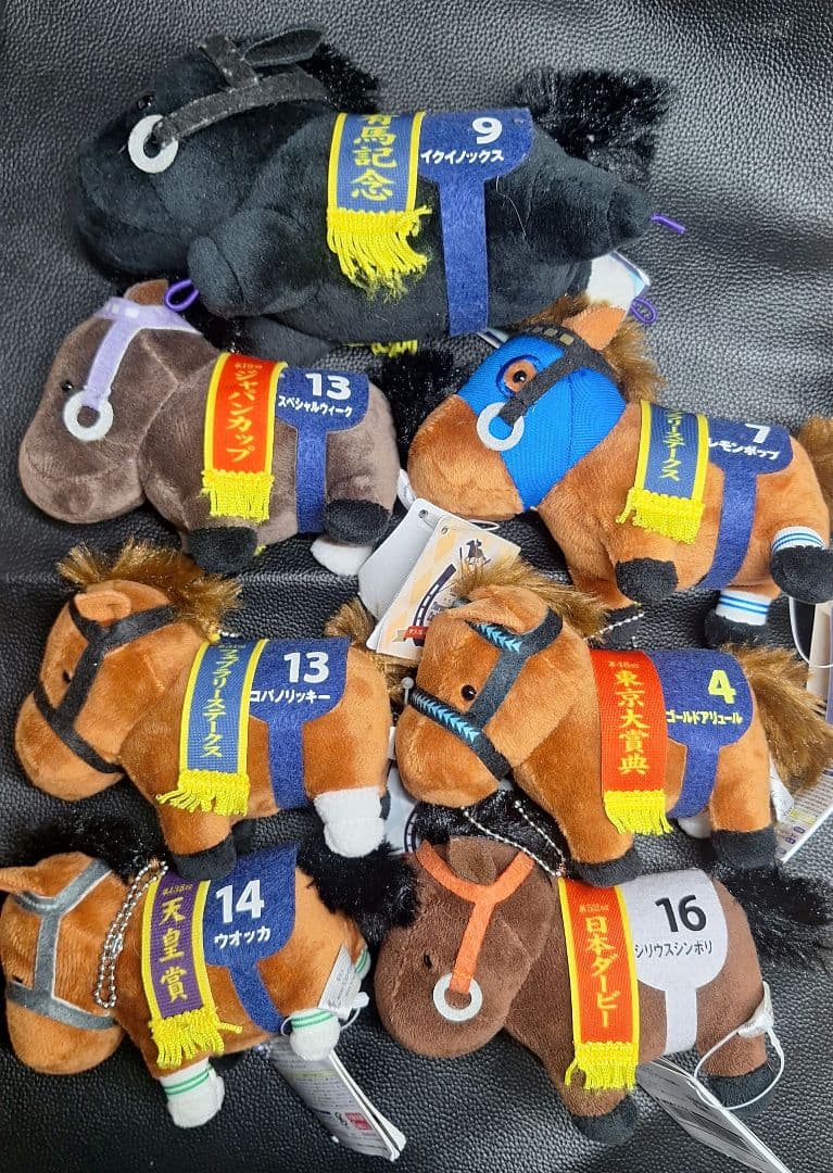 サラブレッドコレクション　マスコットボールチェーン　まとめ売り