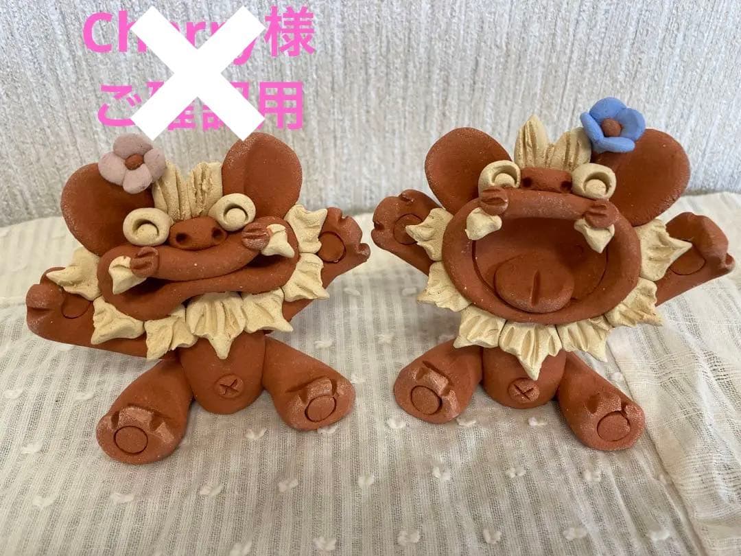 シーサー　御守り　魔除け　厄除け　笑顔　ニコニコ　陶器　焼き物　やちむんシーサー