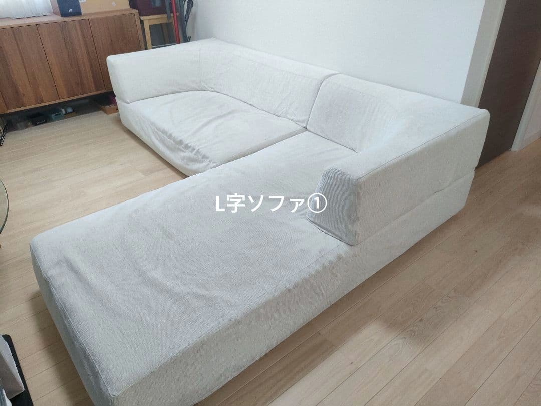 大塚家具　アドリアⅡ カウチソファ右①