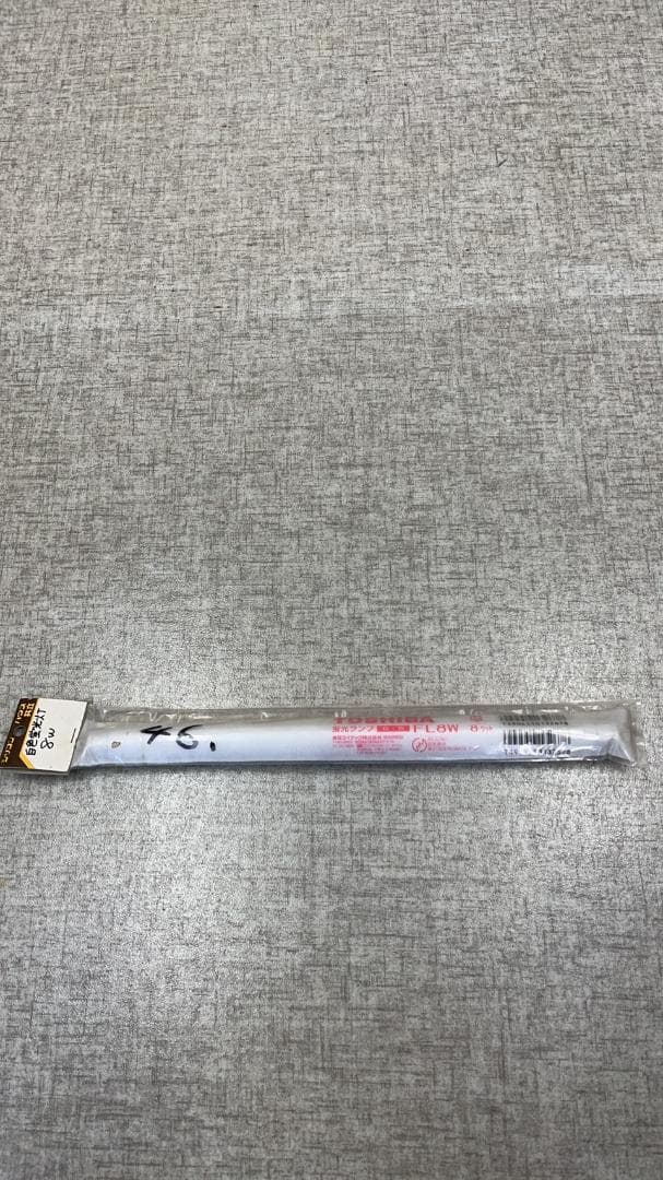 白熱蛍光灯 20W 15W 8W 全31本セット