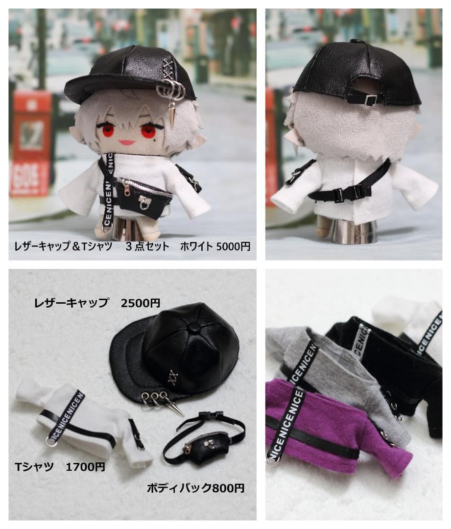 海月◇プロフ必読 