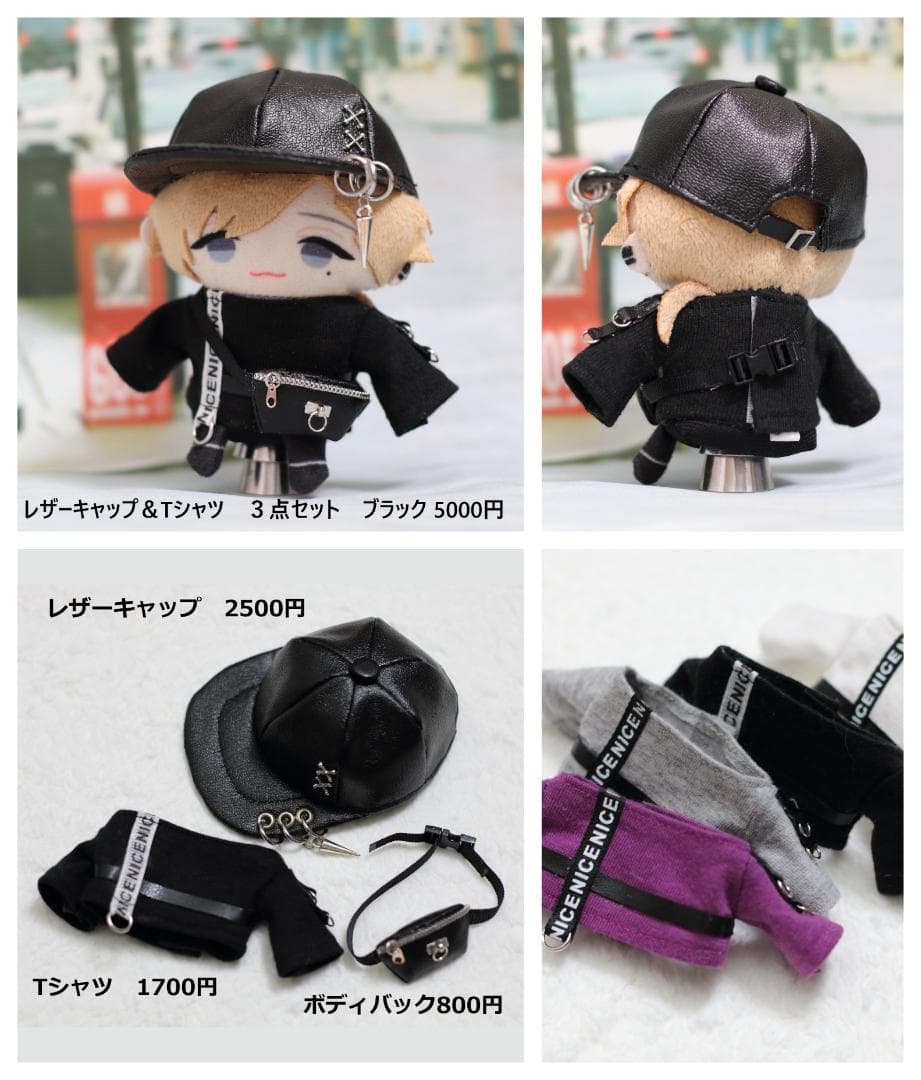 海月◇プロフ必読 