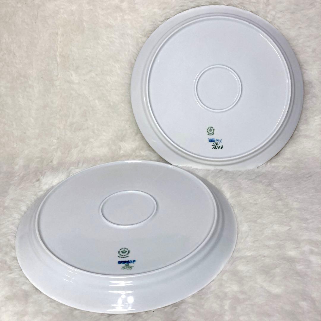 ロイヤルコペンハーゲン 大皿 28cm 2枚セット 食器 飾り皿 ②