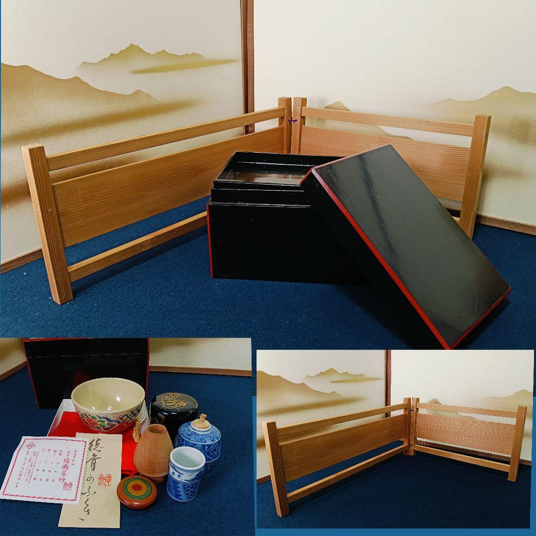 AL52 茶道具 茶箱 野点 小物7点 ミニ結界付 専用紙箱入