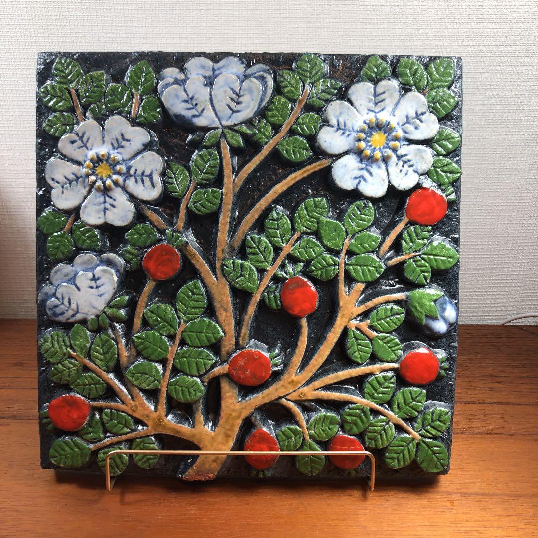 M606 リサ　ラーソン　陶板　ローズヒップ　Lisa Larson