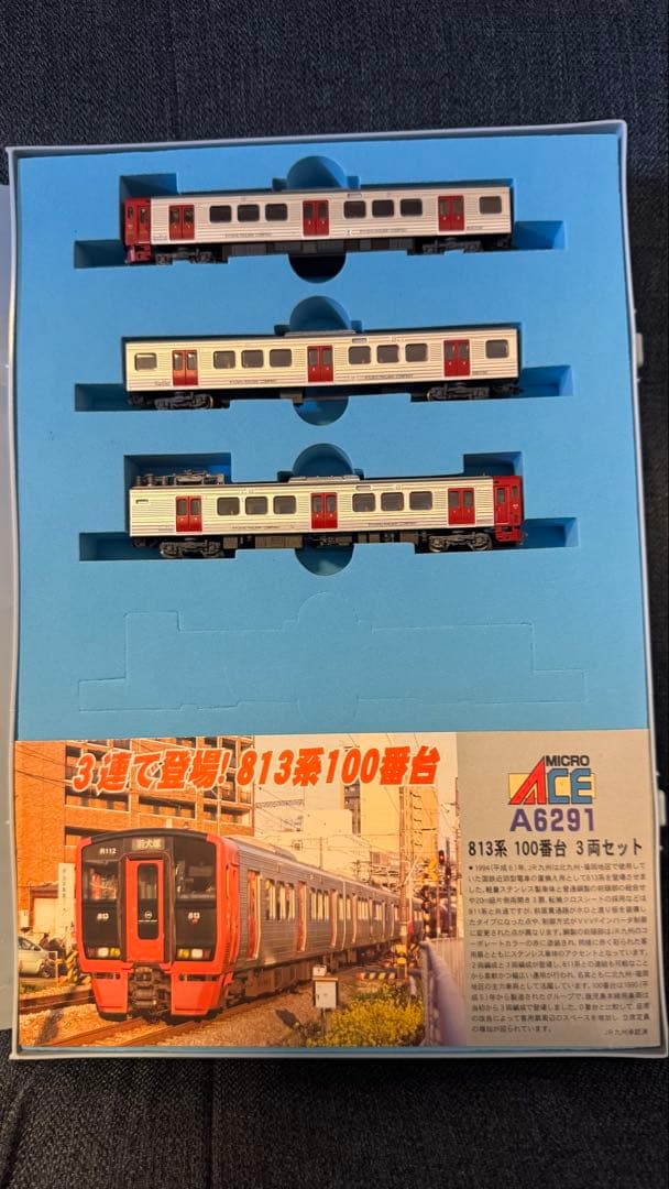 マイクロエース 813系0.400番台 813系100番台