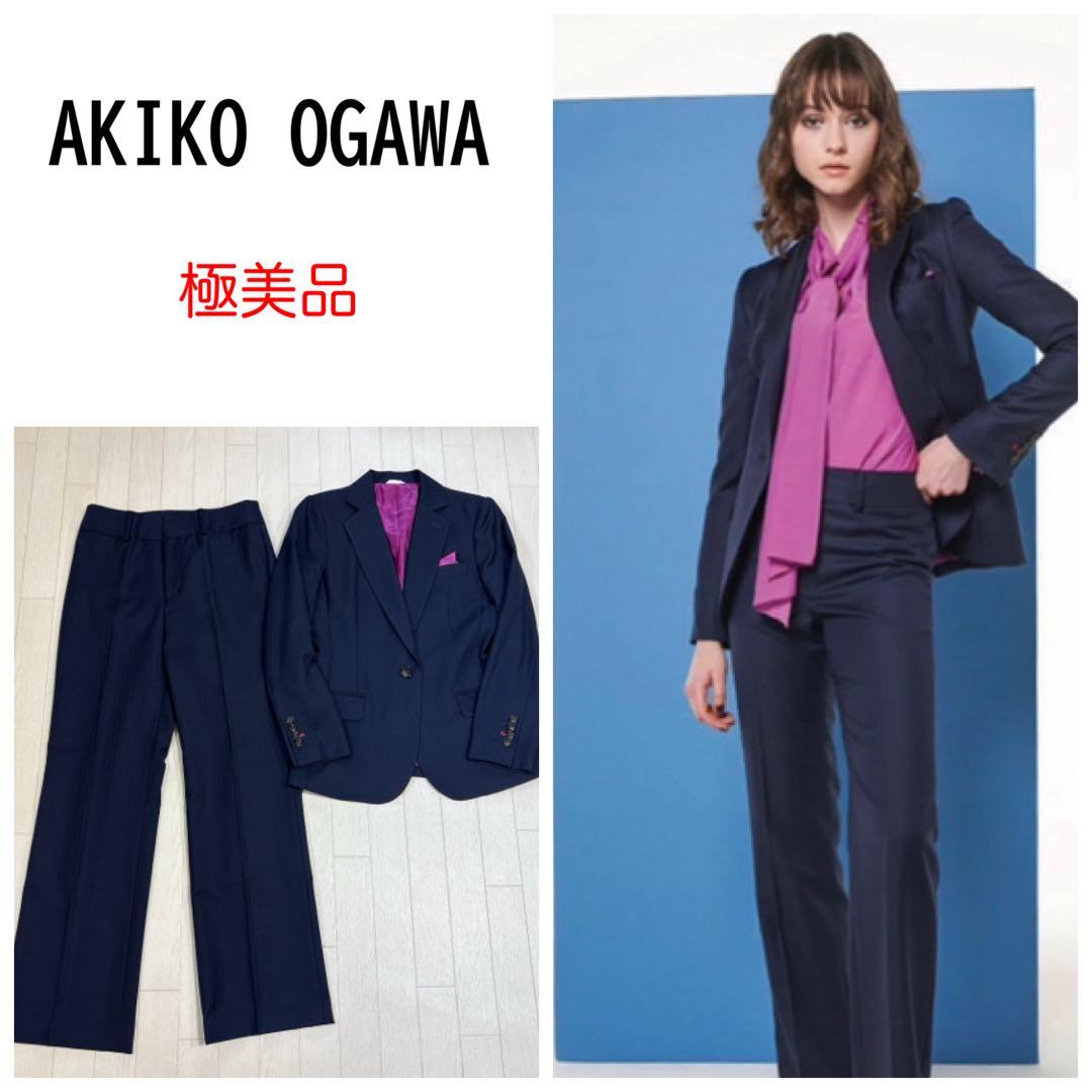 極美品 21AW アキコオガワ 高級 ウール ストライプ パンツスーツ 38