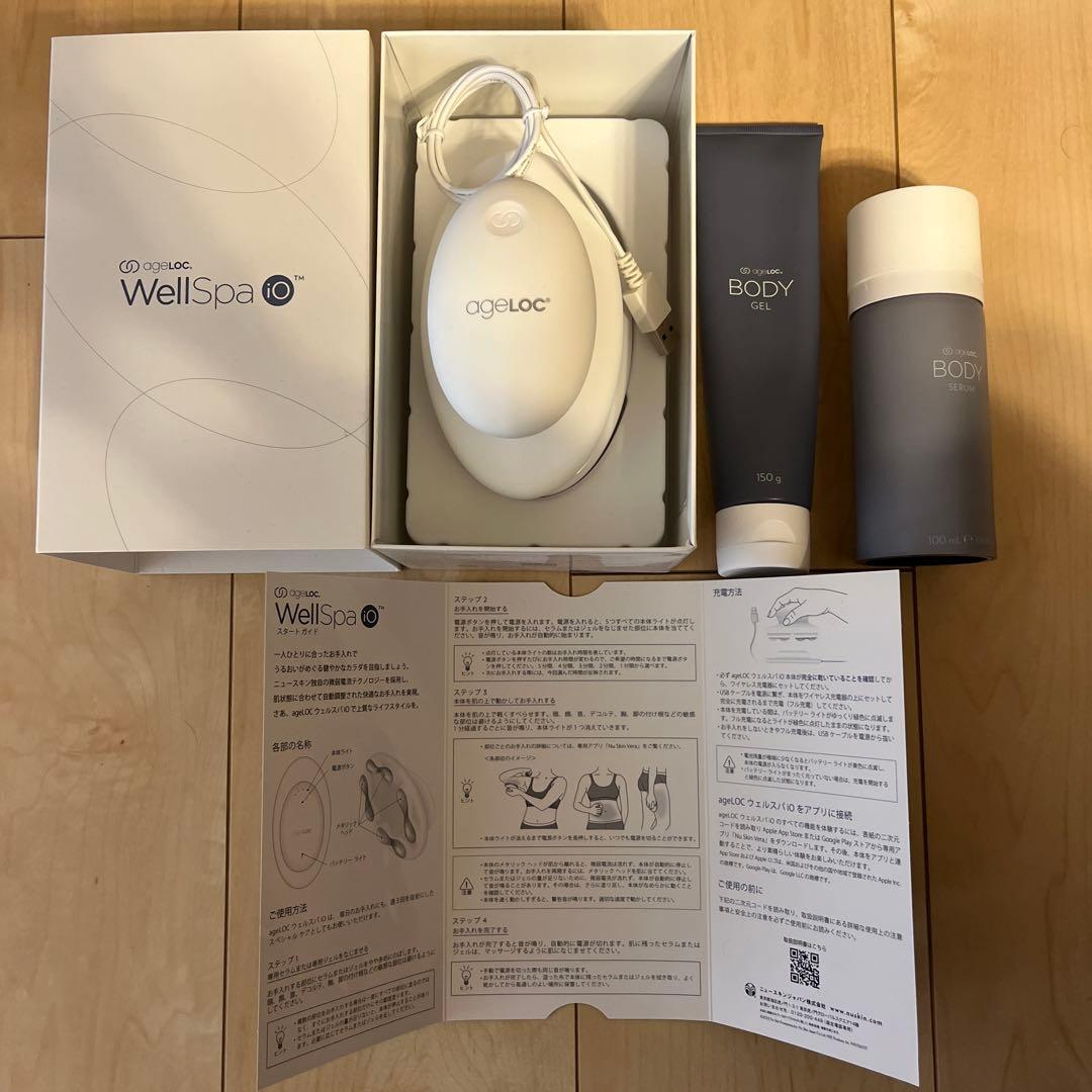 美品　ニュースキン WellSpa ボディジェル　セラムセット
