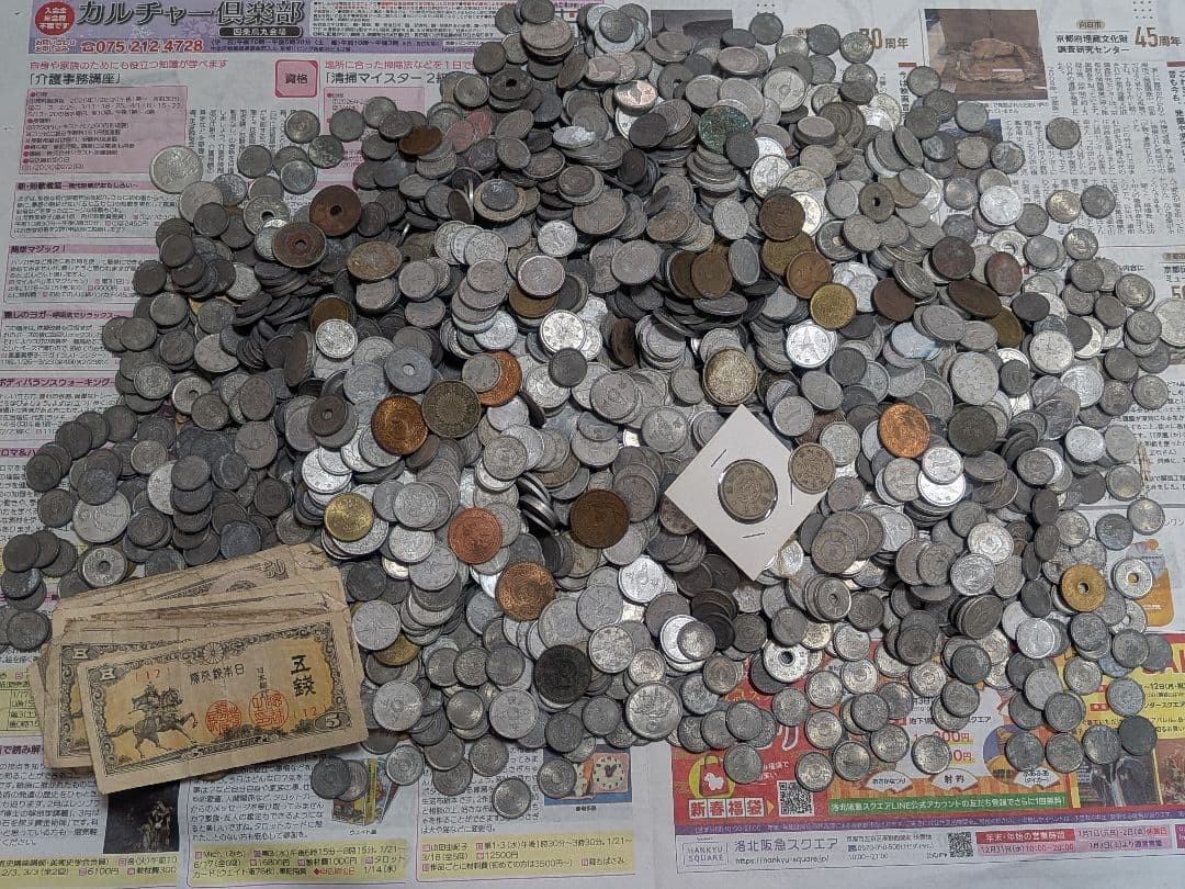 【古銭・大量】近代銀貨・青銅貨・錫貨・アルミ貨・満州貨幣など 3.7kg
