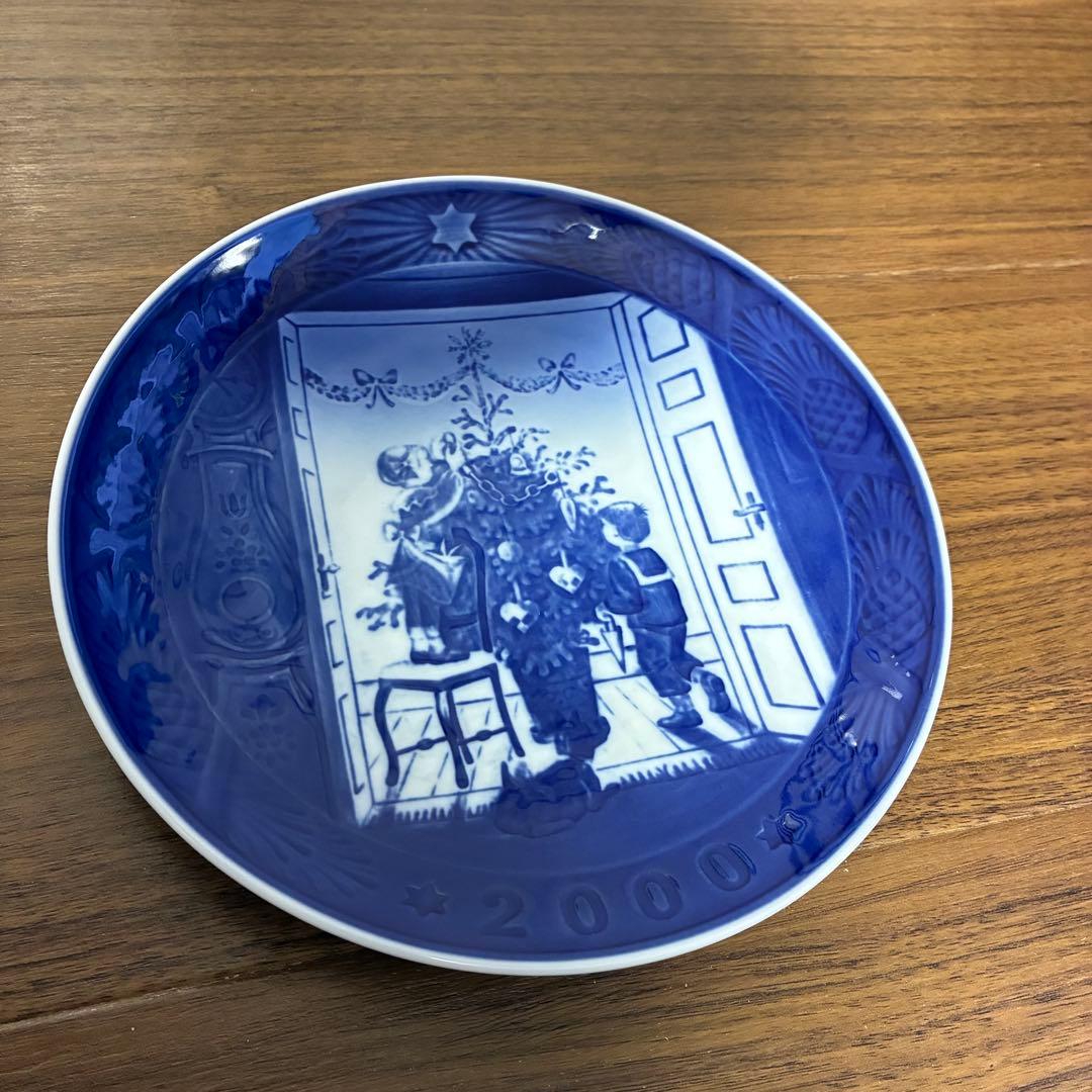 美品 ロイヤルコペンハーゲン イヤープレート 2000年版