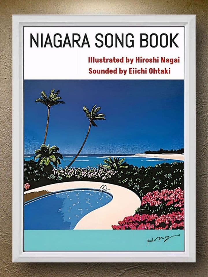永井博/大瀧詠一・ナイアガラソングブック【A4写真ポスター額装付き３点セット】