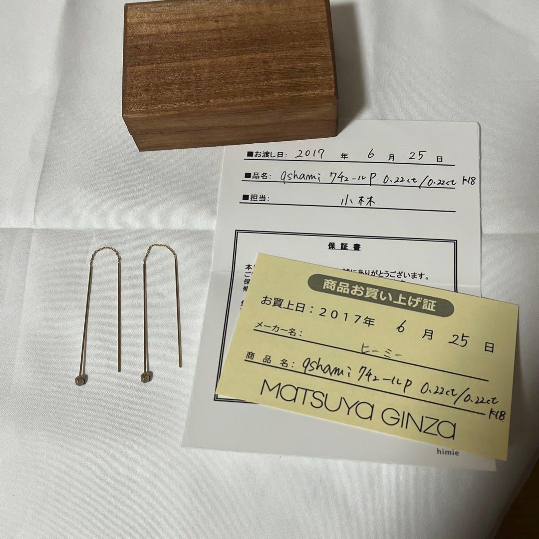 井川遥さん 石田ゆり子さん愛用 ヒーミー K18YG グレー ダイヤ ピアス