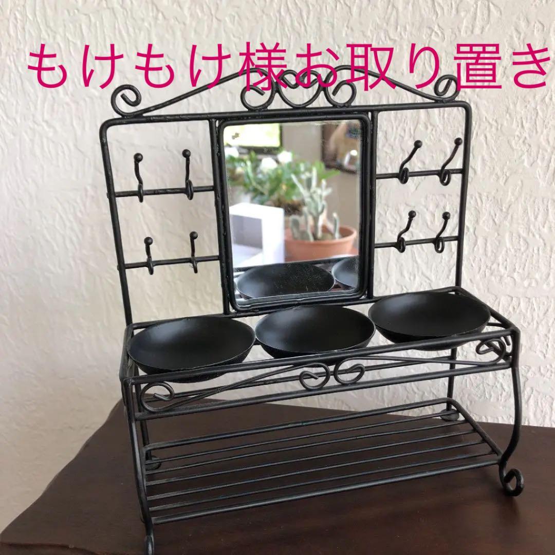 ジュエリースタンド