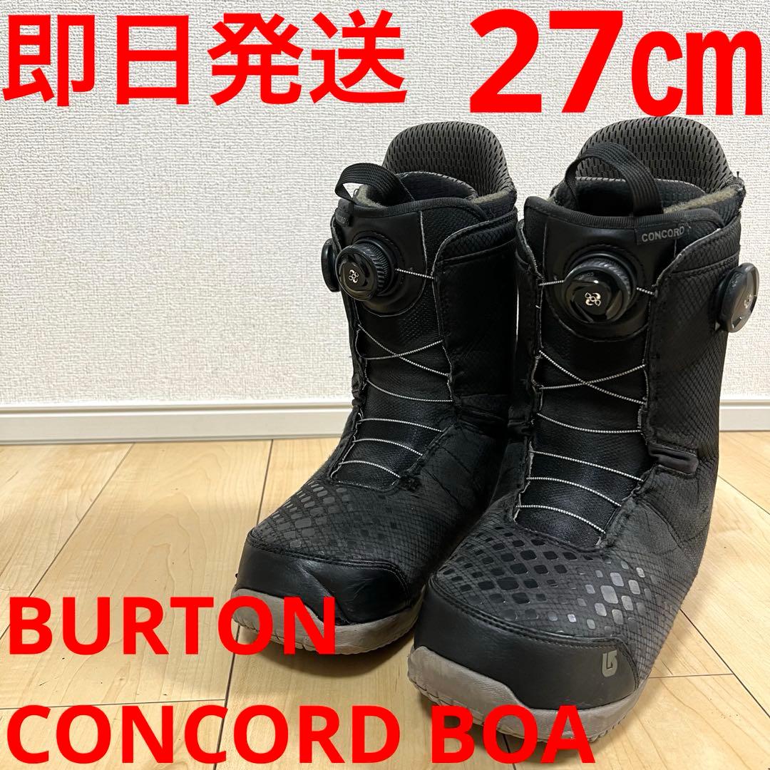 【即日発送】BURTON スノボブーツCONCORD BOA 27.0cm