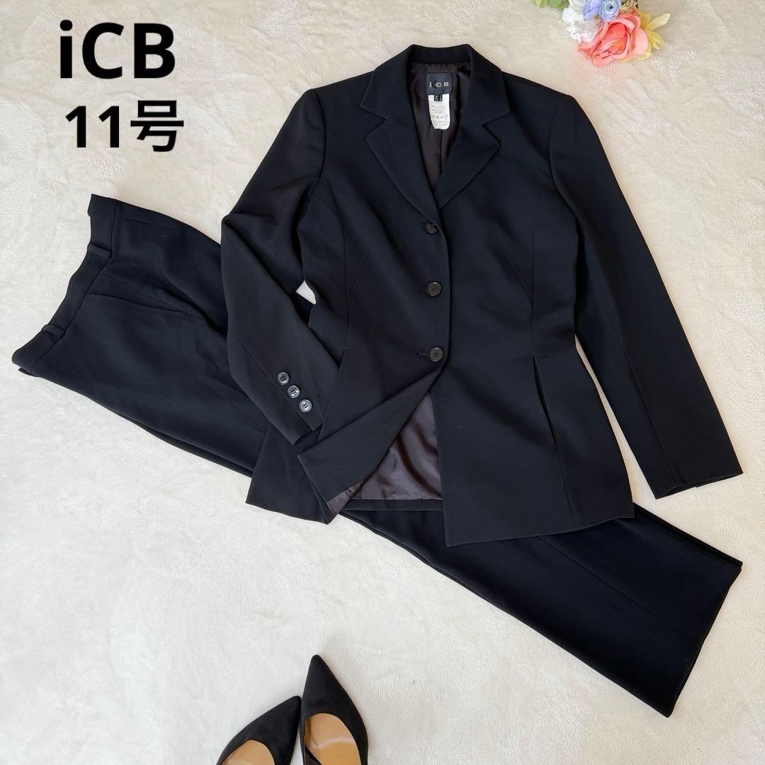 アイシービーiCB パンツスーツ　セットアップ 11号 ブラック　トリアセート