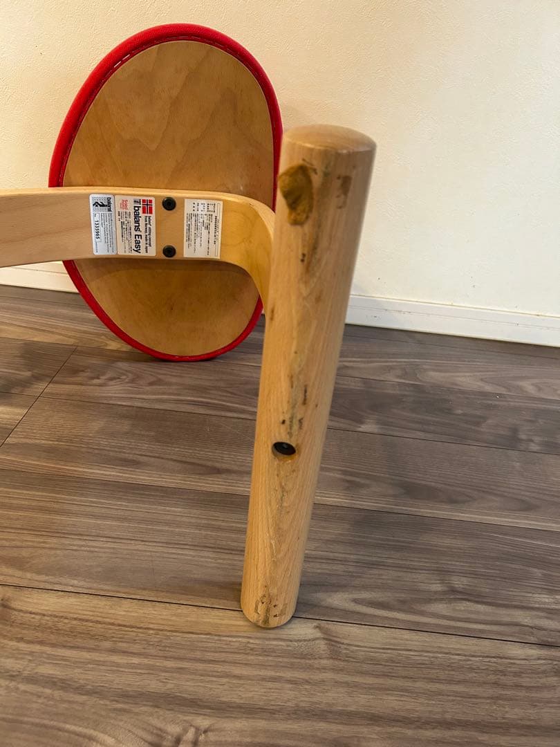 balance Easy バランスチェア 椅子　レッド