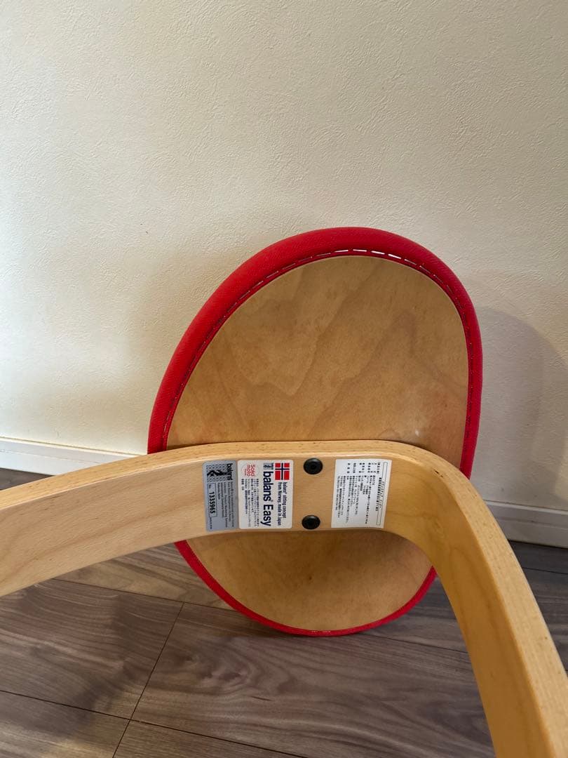 balance Easy バランスチェア 椅子　レッド