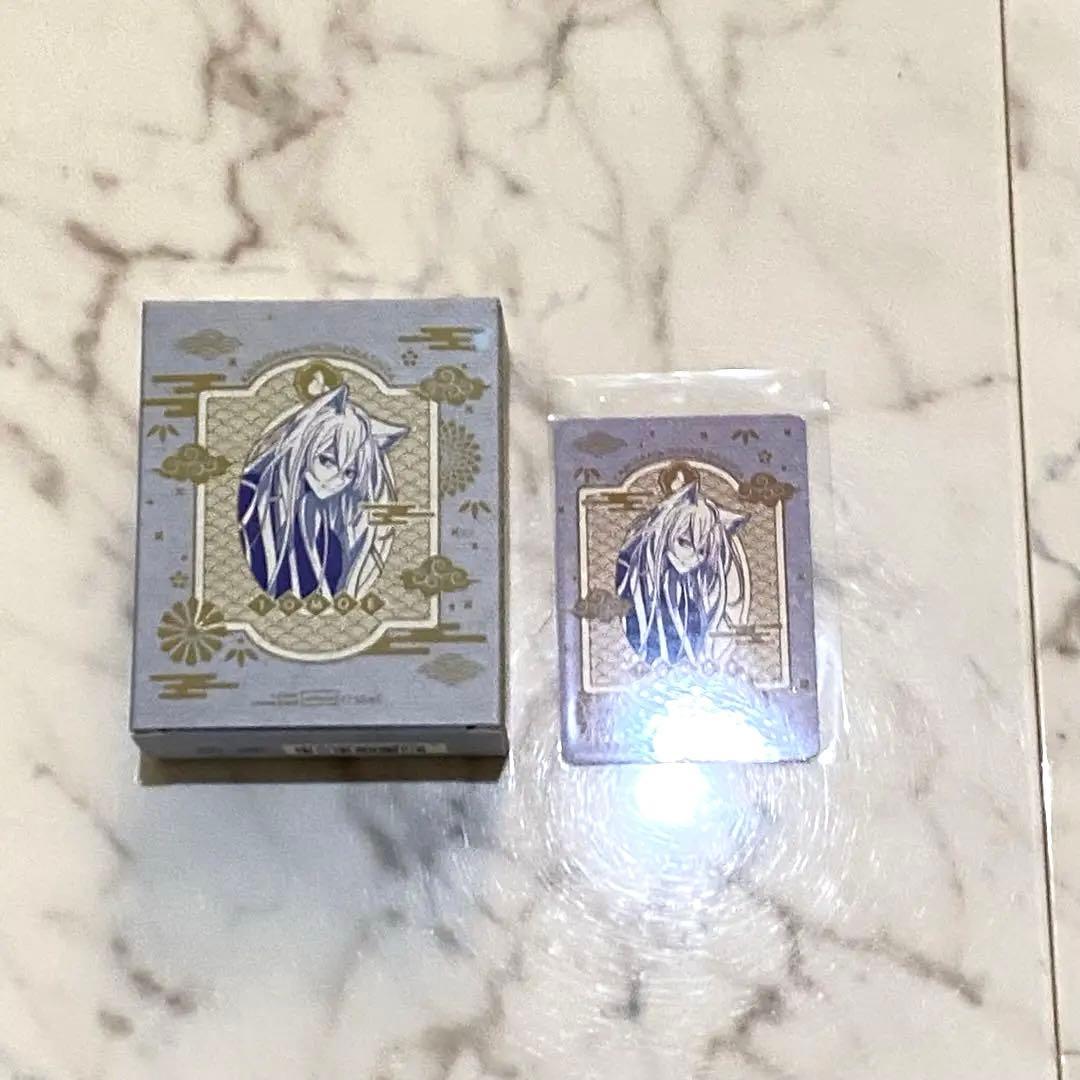 神様はじめました　オリジナルフレグランス　巴衛