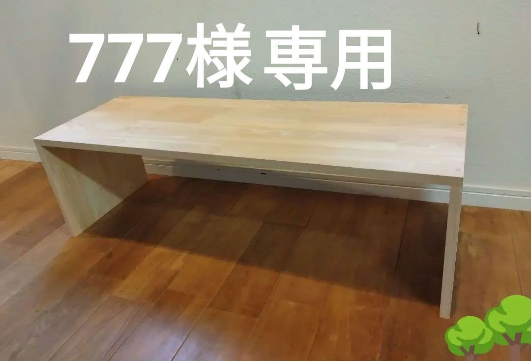 木製　ハンドメイド　オーダー　コの字　テレビ台　水槽台　ラック　シェルフ　棚