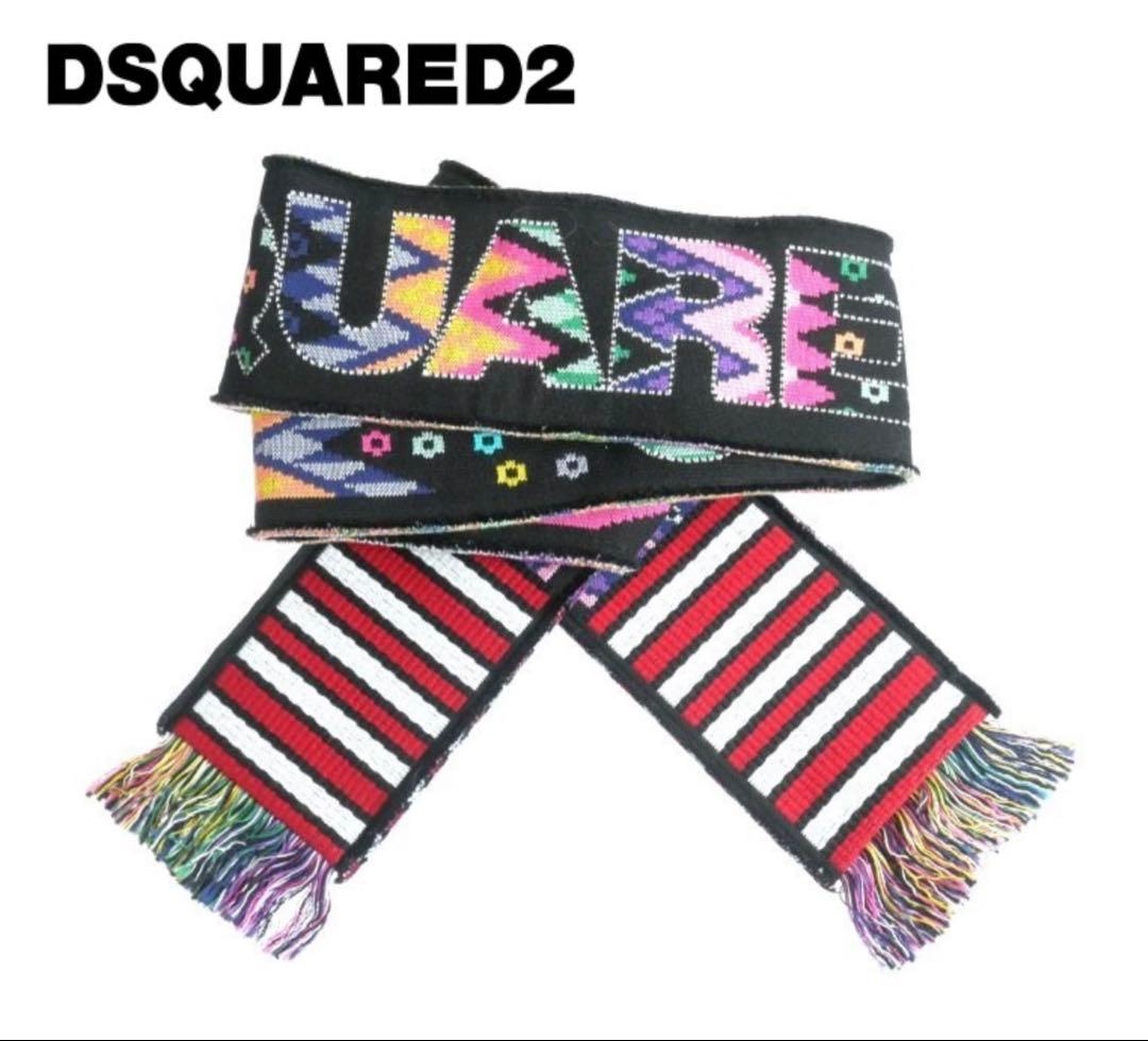 【未使用品】ディースクエアード フリンジ マフラー ストール メンズ レディース