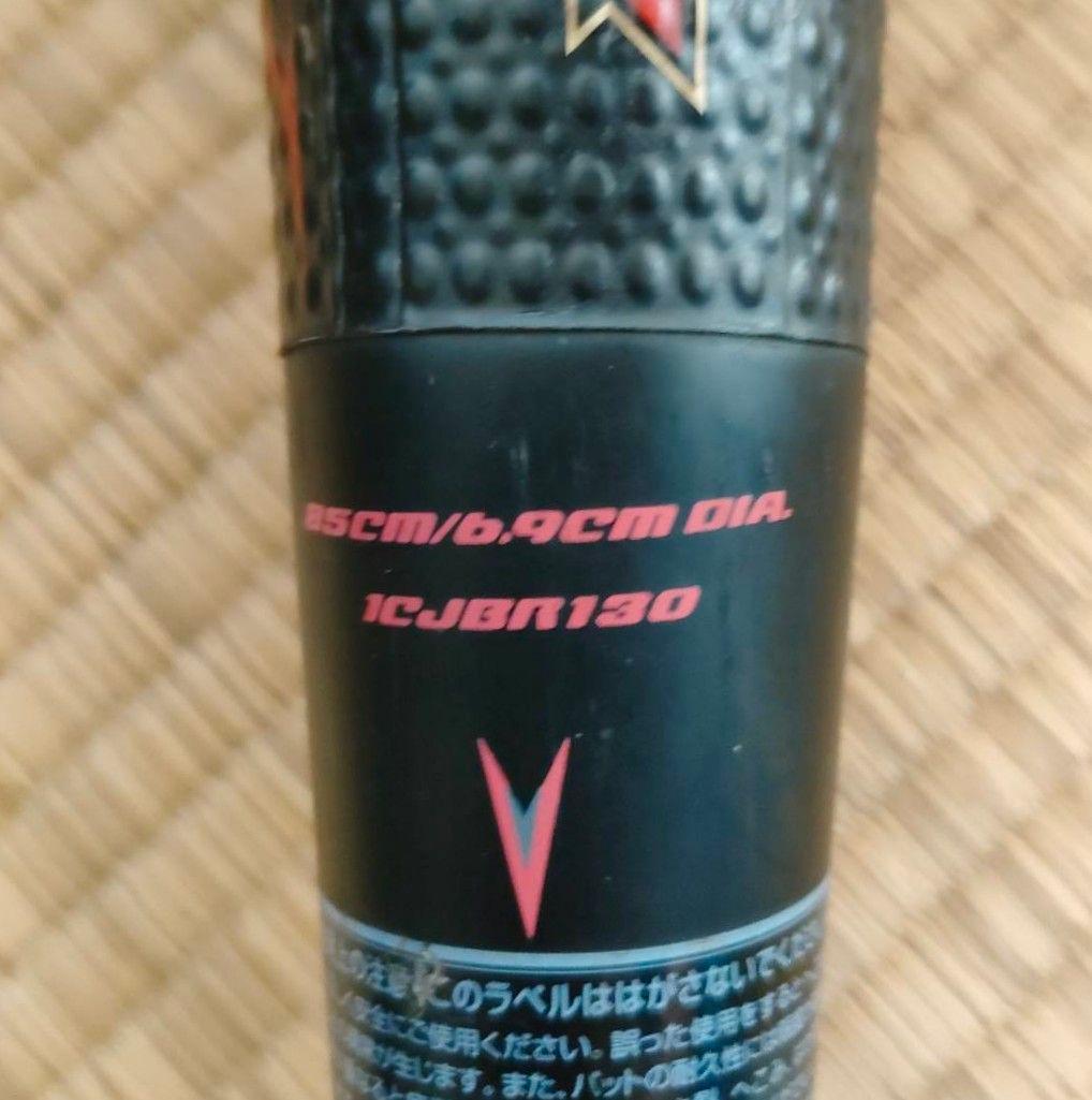 軟式.野球 バット ビヨンドマックス メガキングアドバンスII 限定モデル