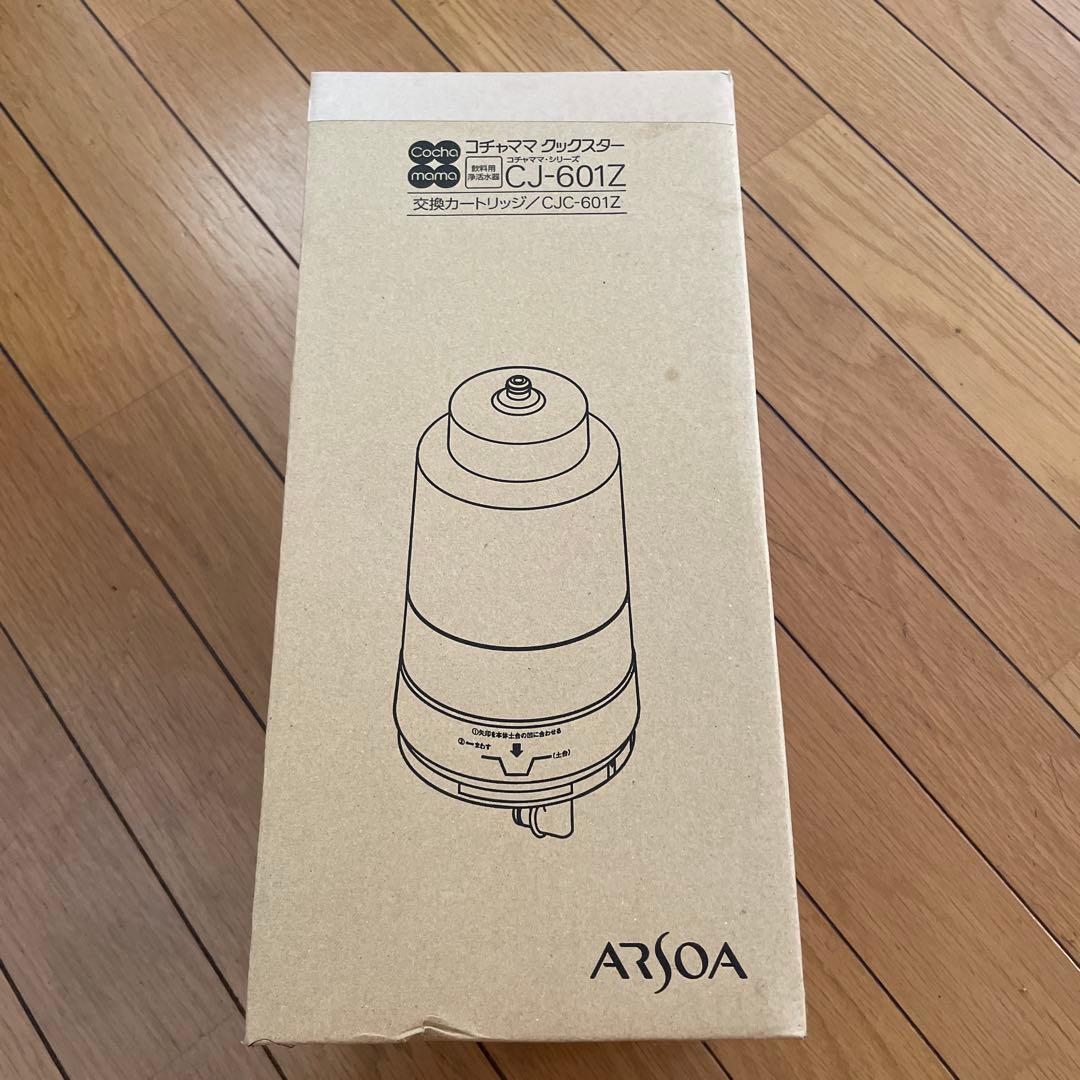 アルソアコチャママクックスター　カートリッジ　CJ-601Z用