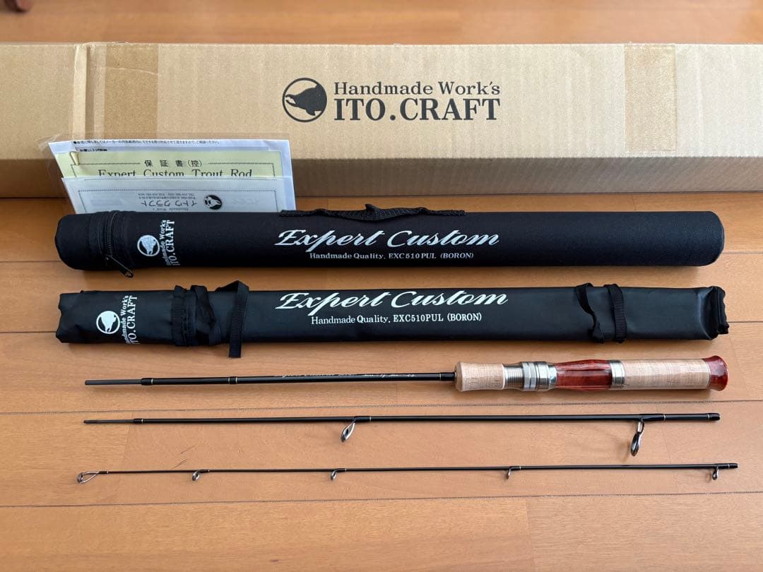 イトウクラフト エキスパートカスタム EXC510PULトラウトパックロッド