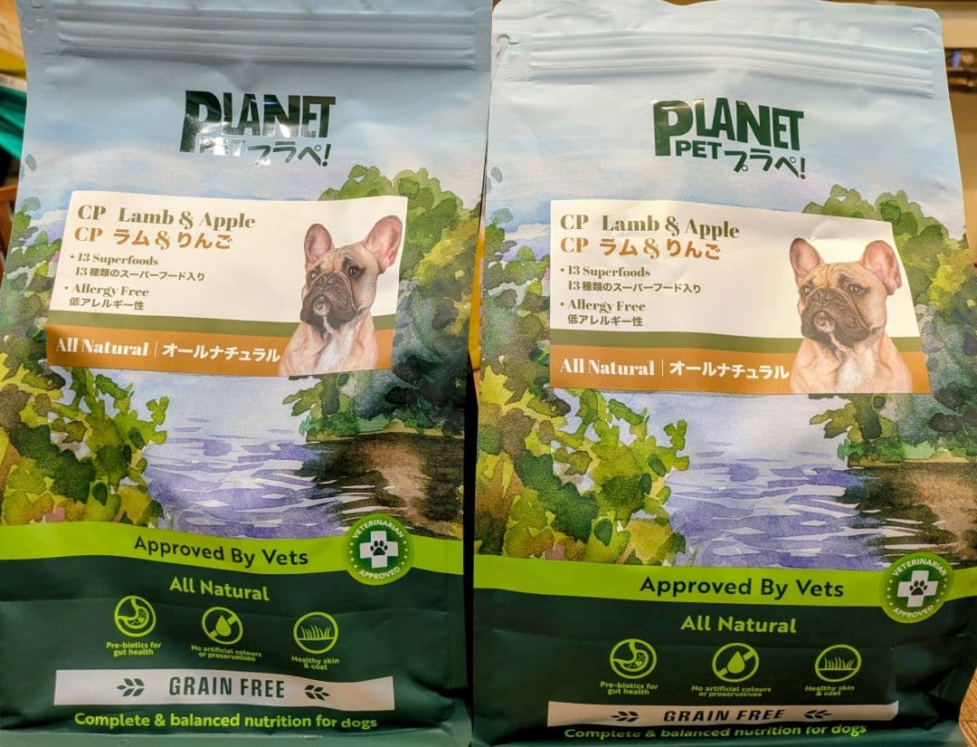 PLANET PET プラペ / CP ラム&りんご 2kg x 2袋