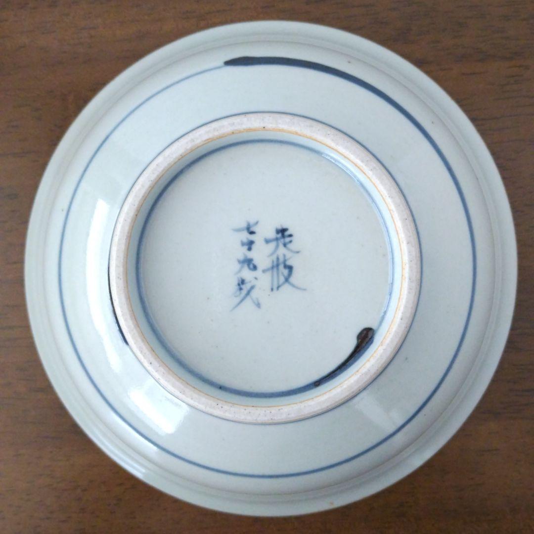 染錦牡丹文・鉢・佐藤走波五代・七十九歳・有田焼