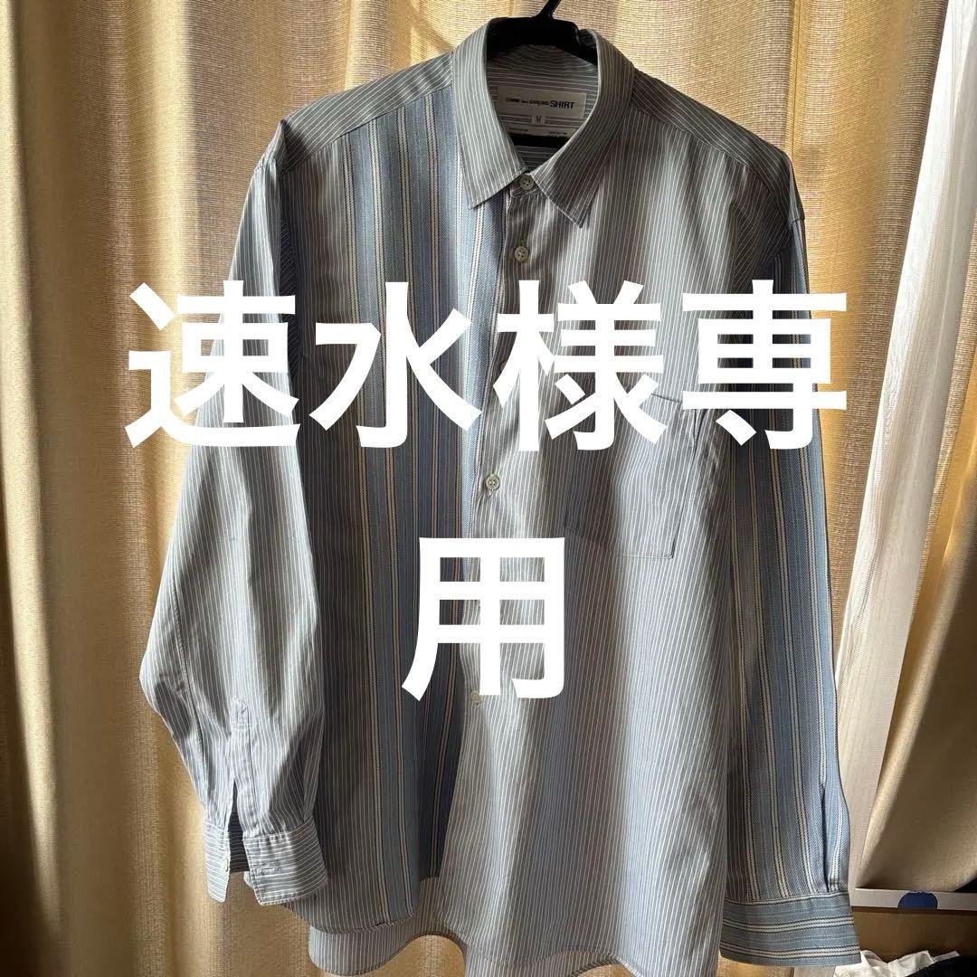 COMME des GARÇONS SHIRT ストライプシャツ M