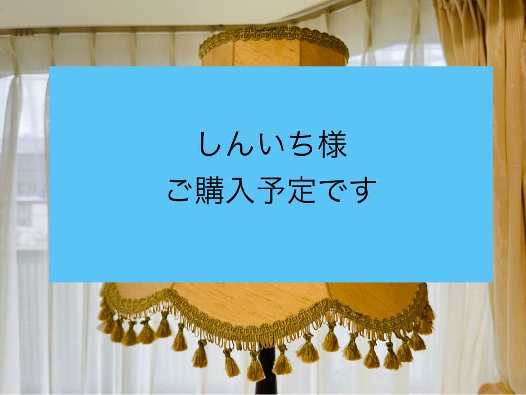 アンティークライト★シェードのみ