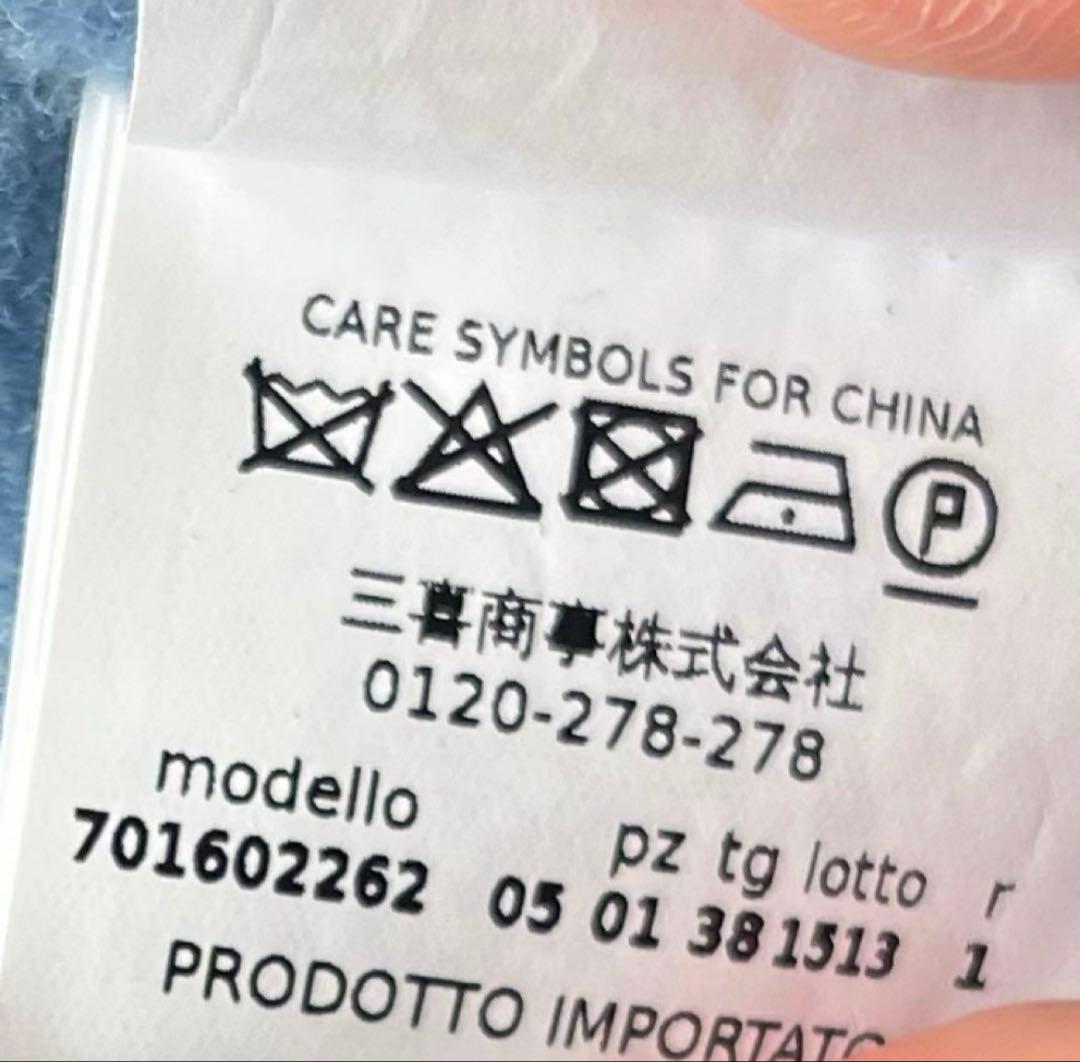 クチートアマーノ ロゴプレートフーデットコート マックスマーラM