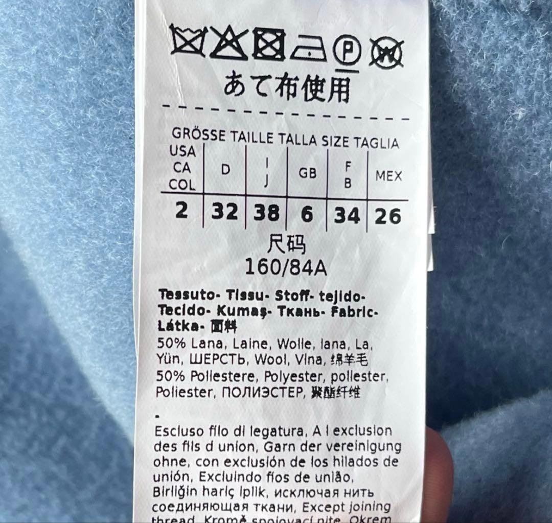 クチートアマーノ ロゴプレートフーデットコート マックスマーラM