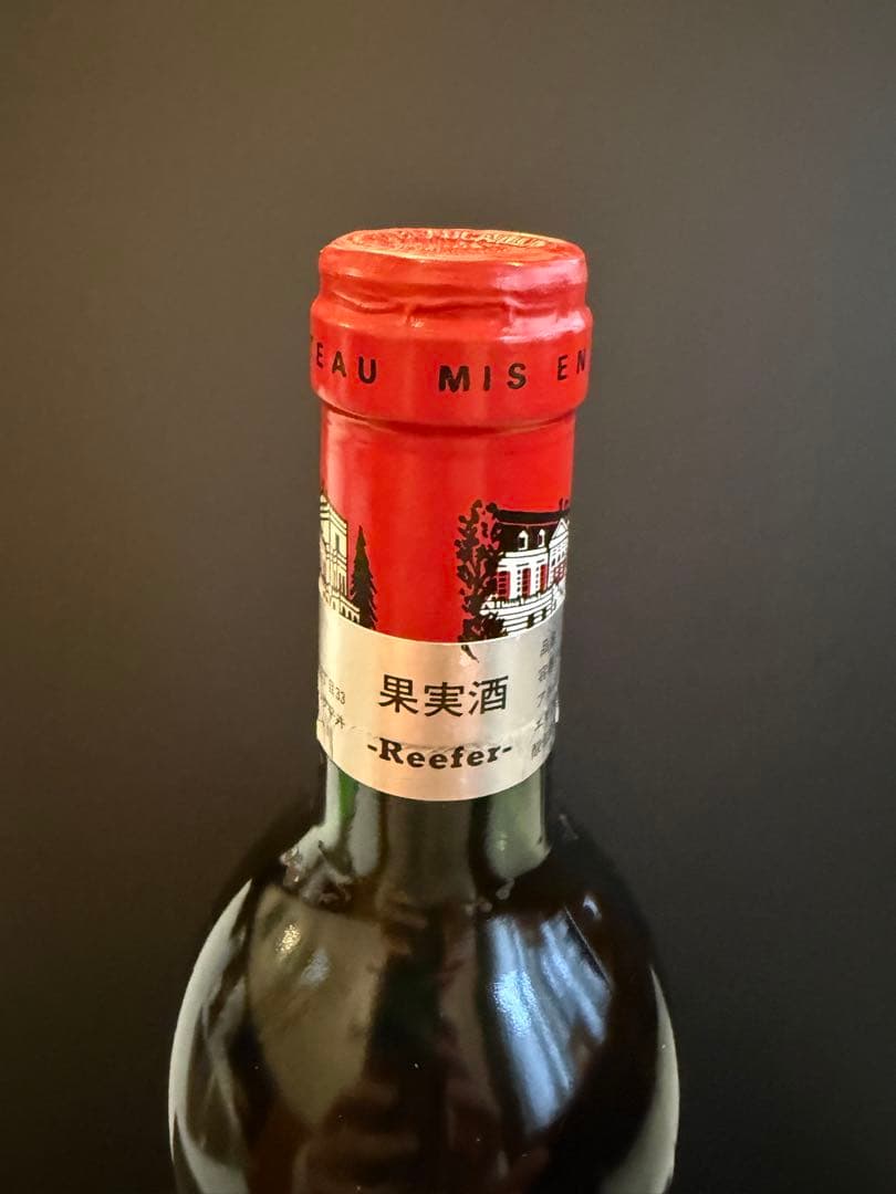 1987年 Chateau Ducru-Beaucaillou 赤ワイン