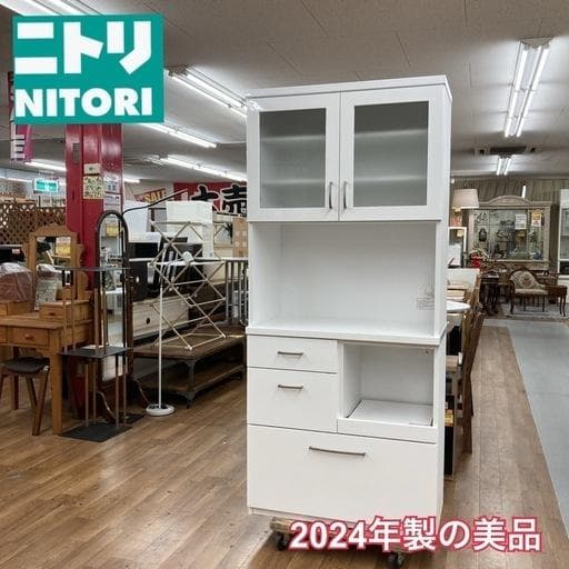 おかS705⭐ 2024年製の美品 NITORI ニトリ キッチンボード